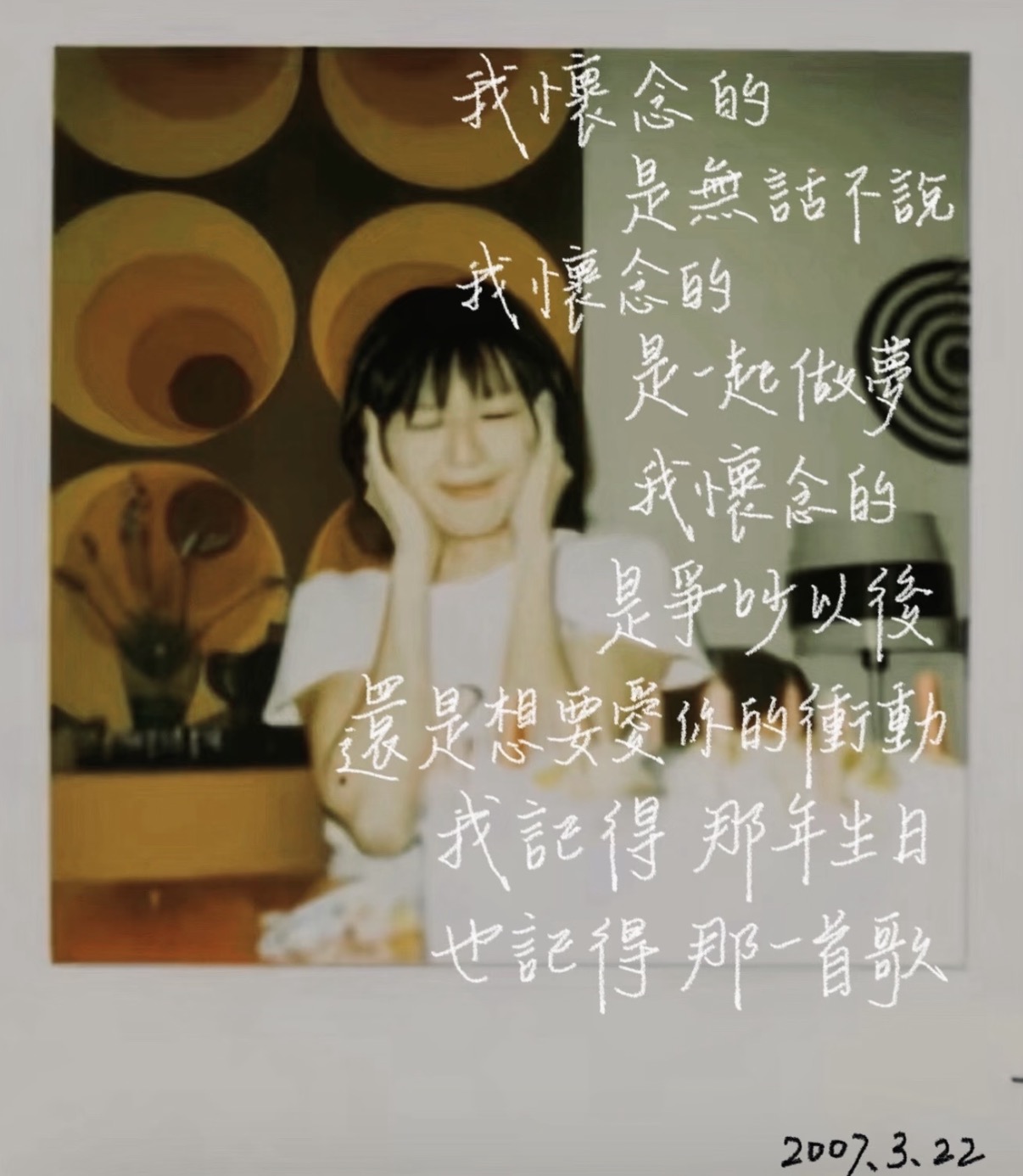 遇见